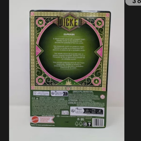 Mattel Wicked Movie Glinda & Elphaba Dolls URL MISPRINT ERROR BOX SET - Picture 3 of 7